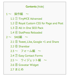 スクリーンショット 2014-05-01 19.15.23