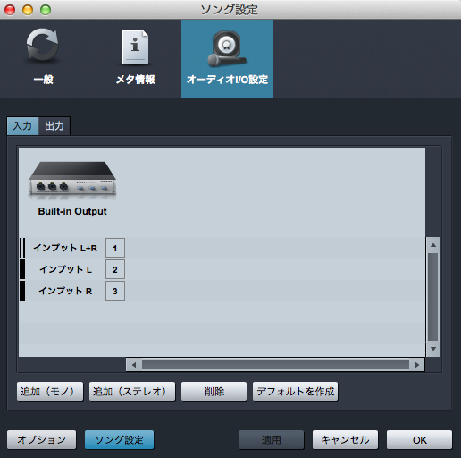 スクリーンショット 2014-04-30 16.27.18