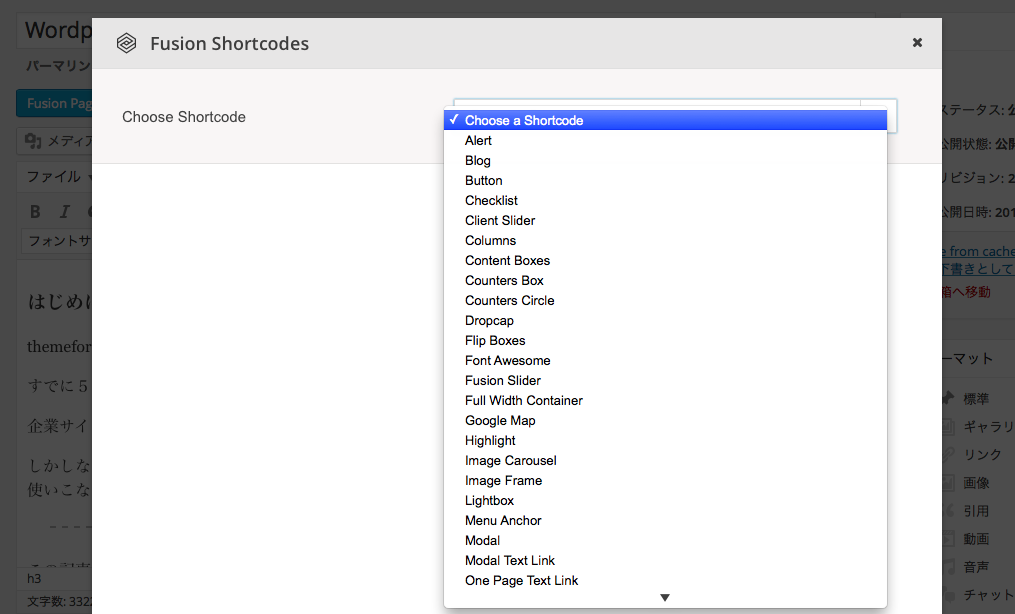 Fusion Shortcodes2