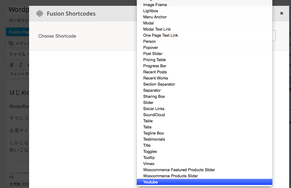 Fusion Shortcodes3