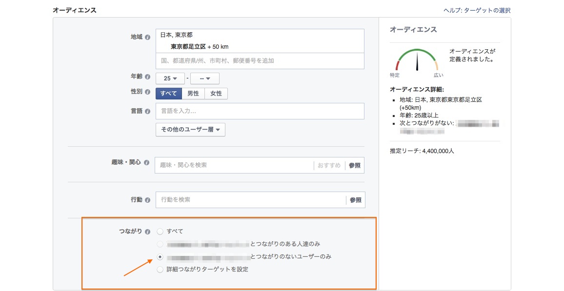 Facebookページ