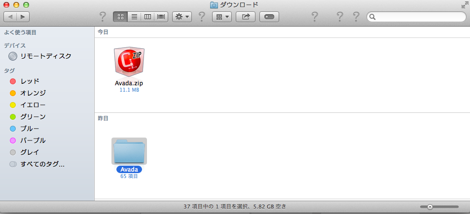 スクリーンショット 2014-07-04 14.45.43