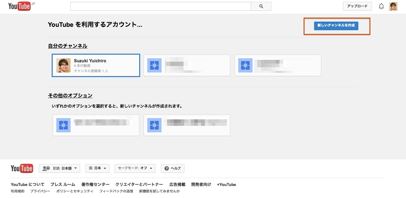 YouTubeチャンネル１