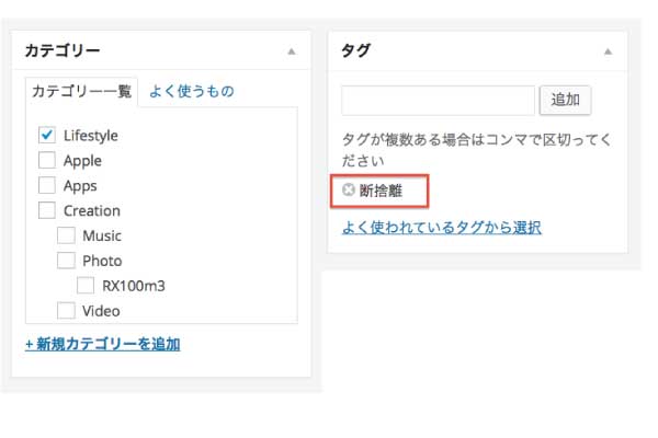 コンテンツSEO12