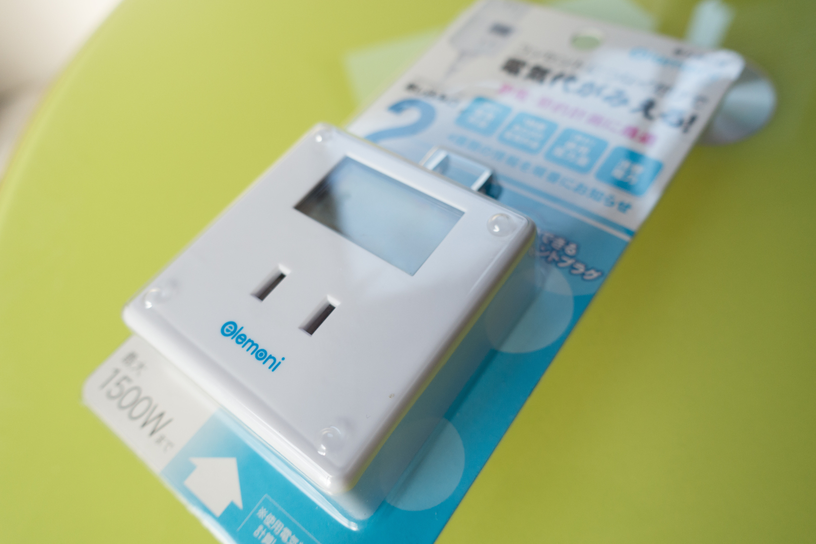 消費電力1