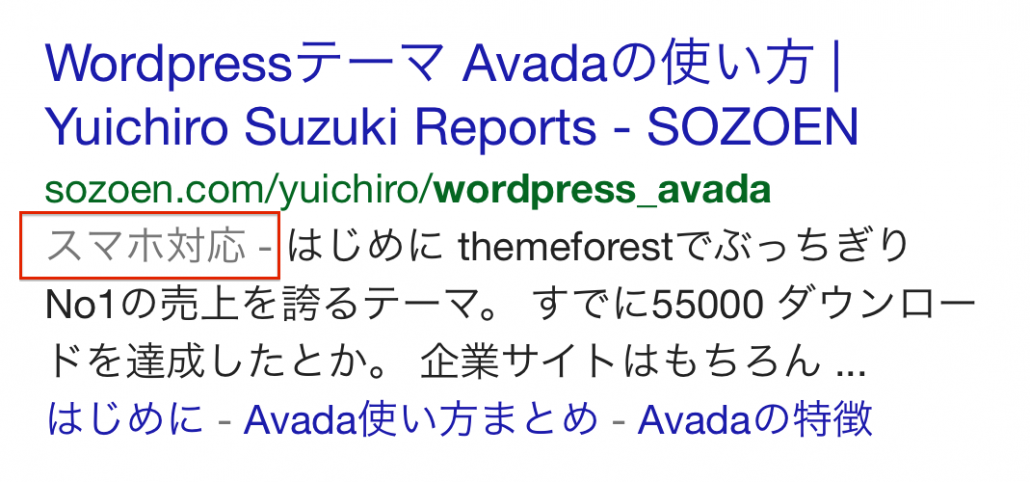 google_seo2
