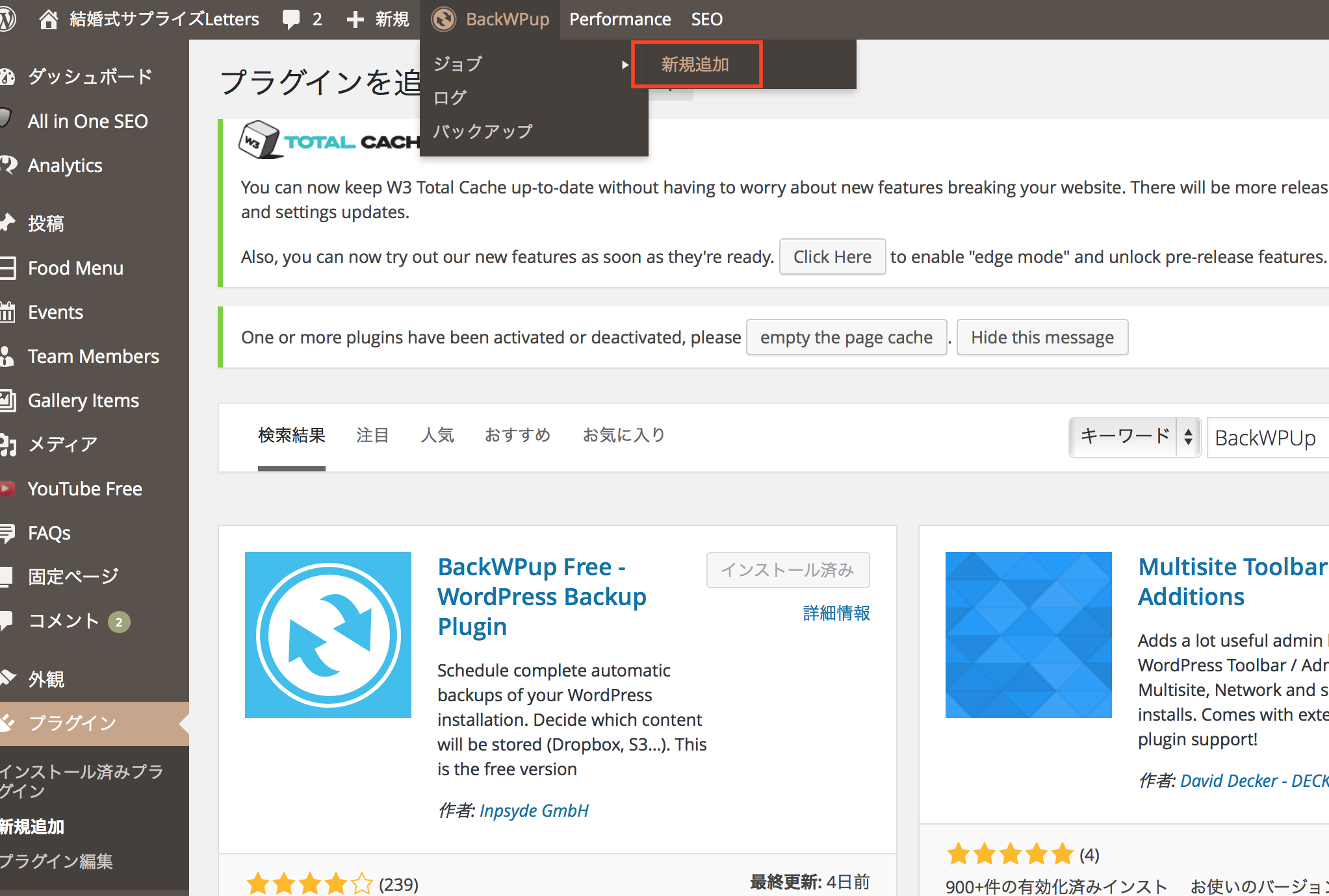 wordpress_backup1