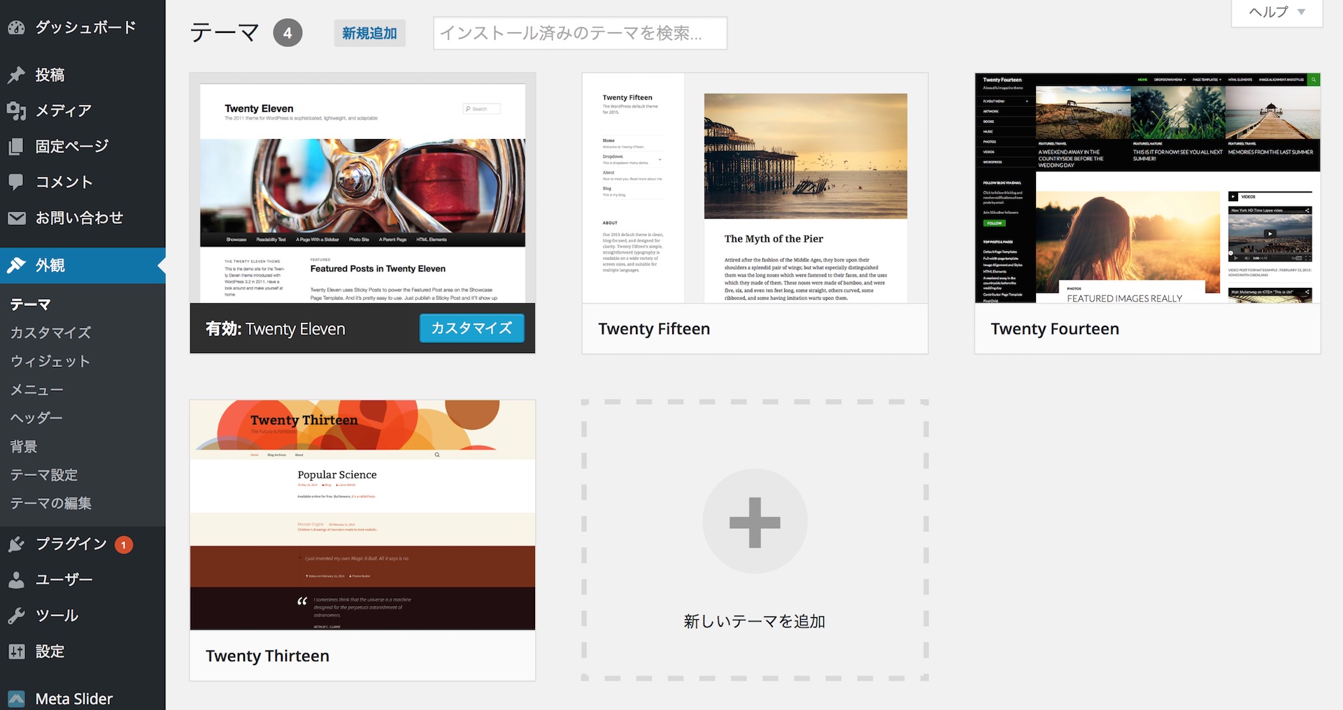 dreamweaver wordpress9