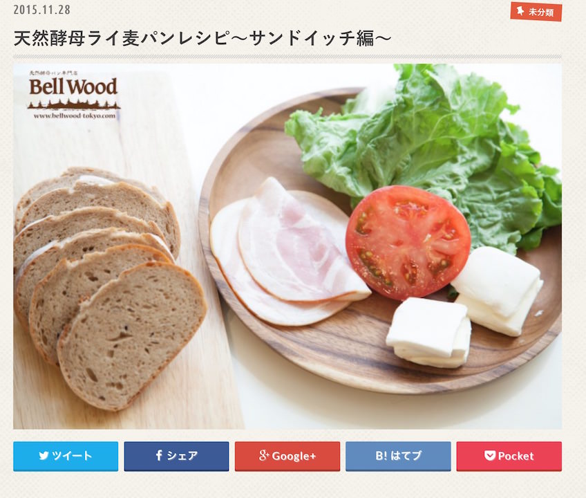 Wordpressテーマ_ハミングバード1