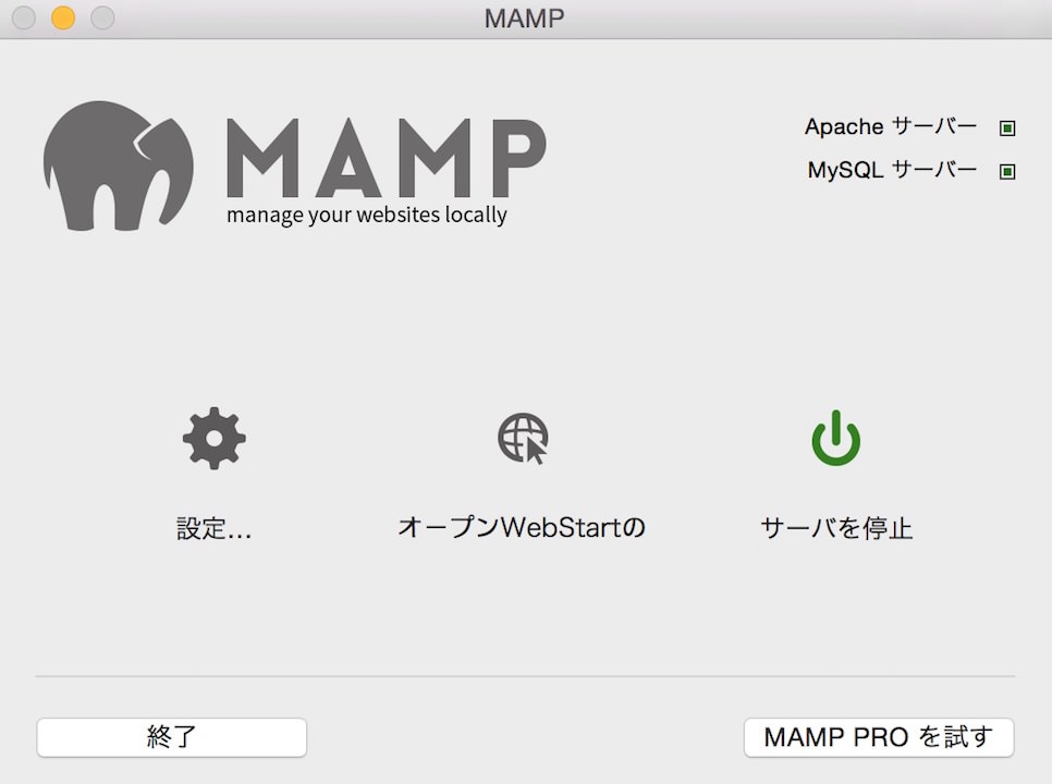 Wordpressテーマハミングバードカスタマイズ1