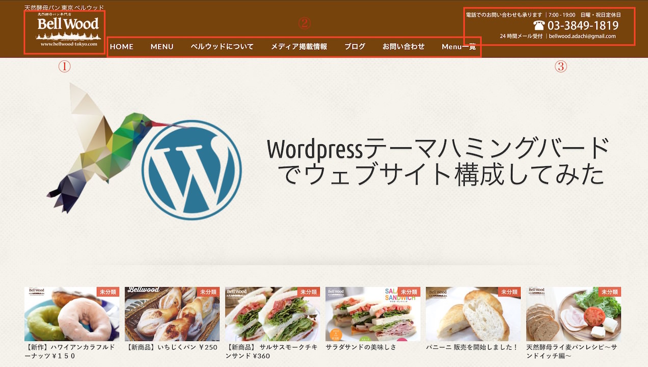 hummingbird_header04