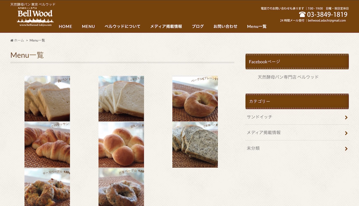 hummingbird_menu04