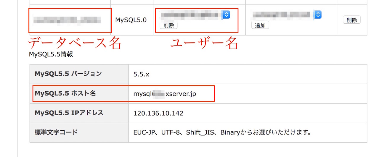 wordpress-local-server10