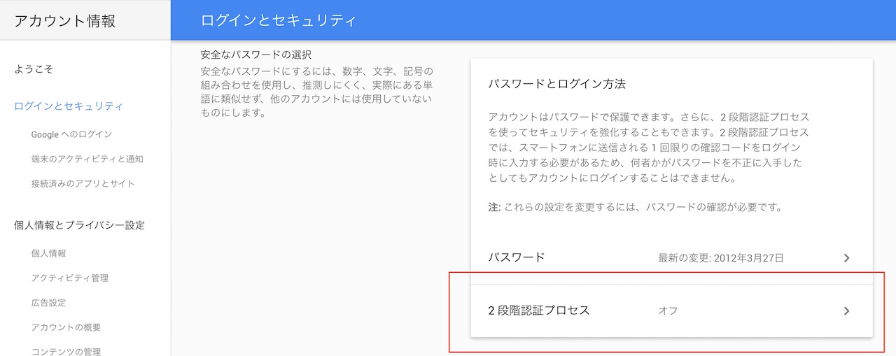 WP-Mail-SMTP0