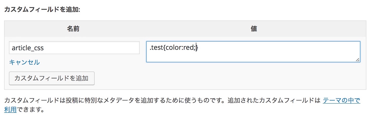 wordpress_css3