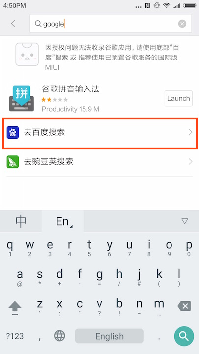 xiaomi_googleplay02