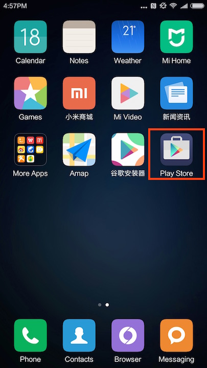 xiaomi_googleplay11