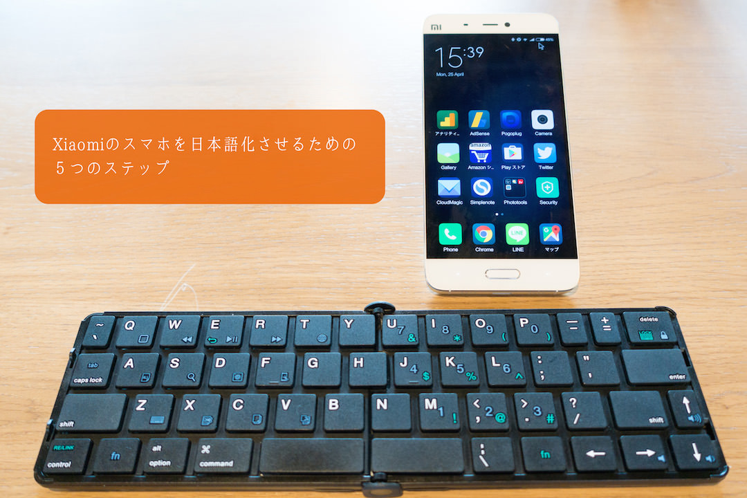 Xiaomi CIVI2（白）8/256GB　※BLU、簡易日本語化済