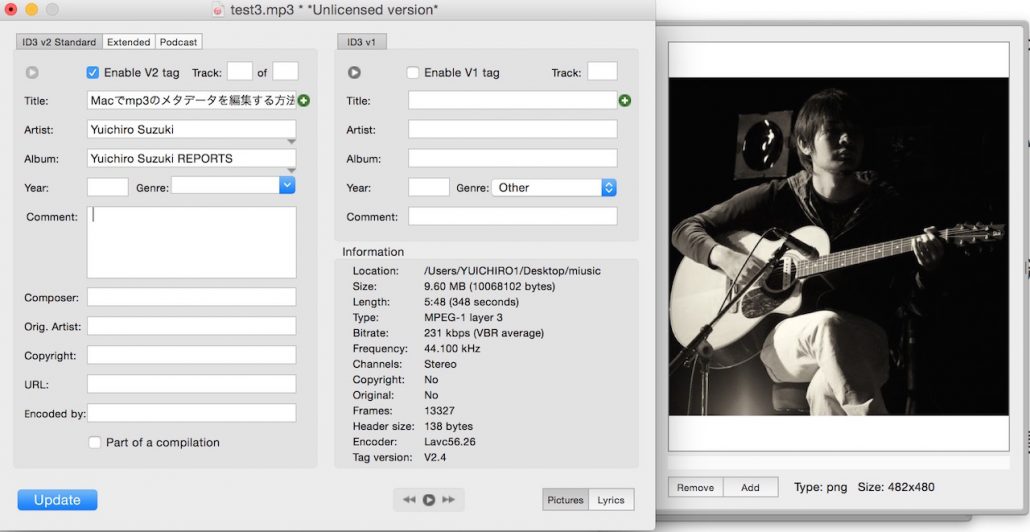 Macでmp3 タグ を編集する２つの方法 Yuichiro Suzuki Reports