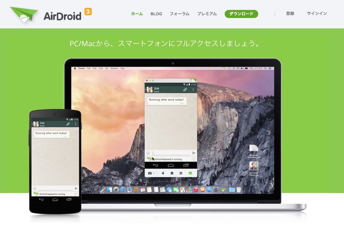android_mac2