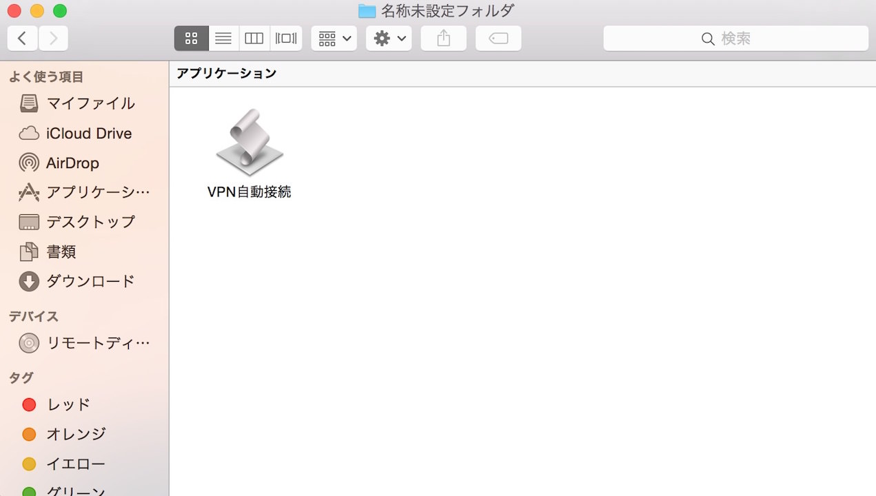 mac_vpn02