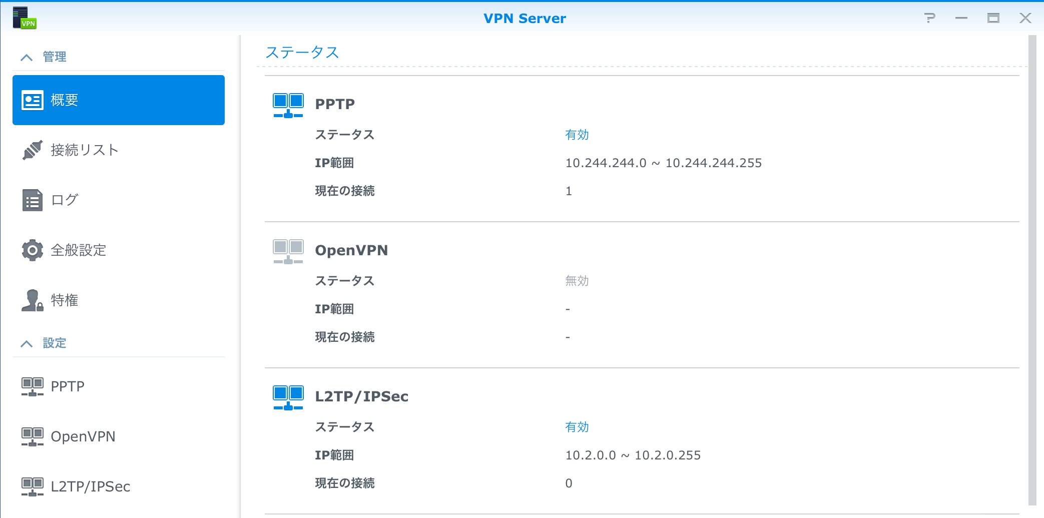 synology_nas10