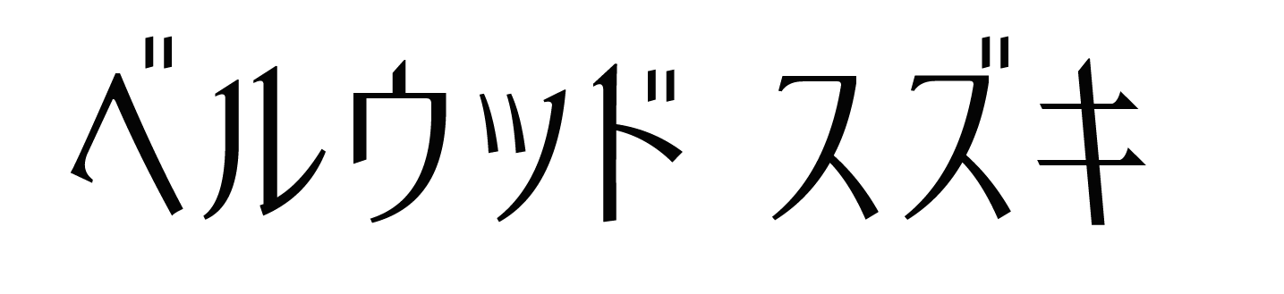 無料フォント01