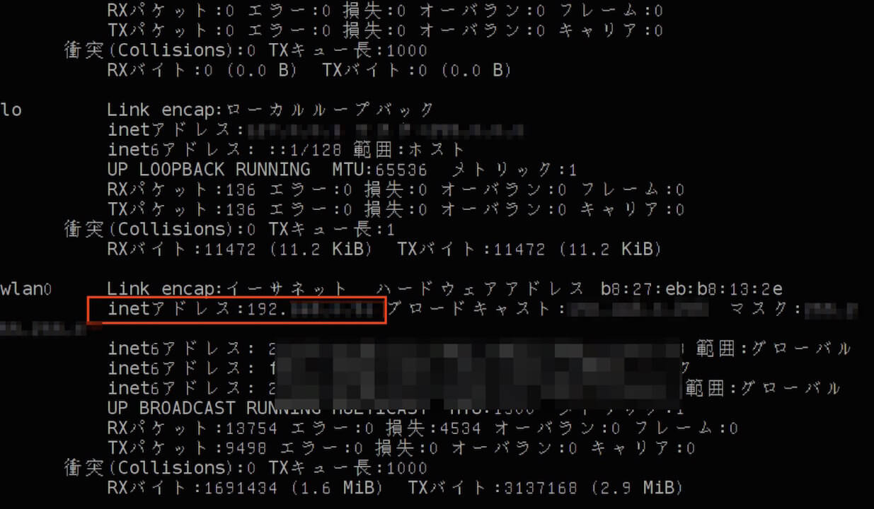 Raspberrypi_vnc_mac4