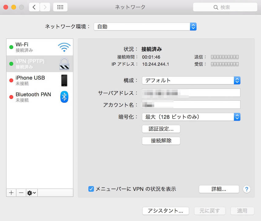 synology_nas_internet10