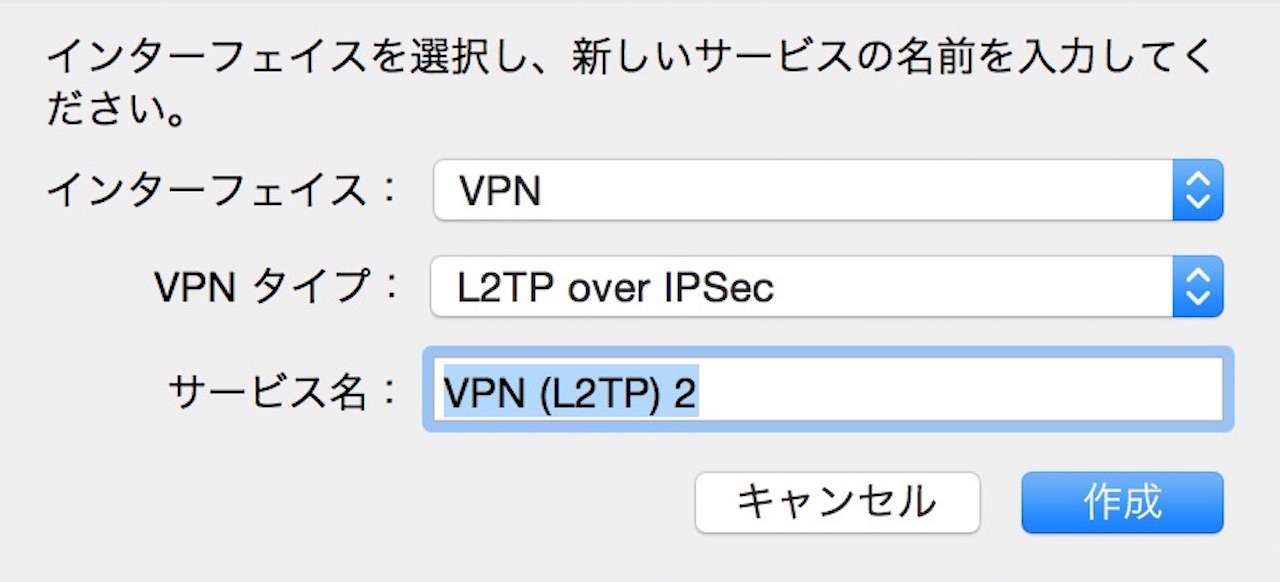 %e3%83%a9%e3%82%ba%e3%83%99%e3%83%aa%e3%83%bc%e3%83%91%e3%82%a4vpn-l2tp19