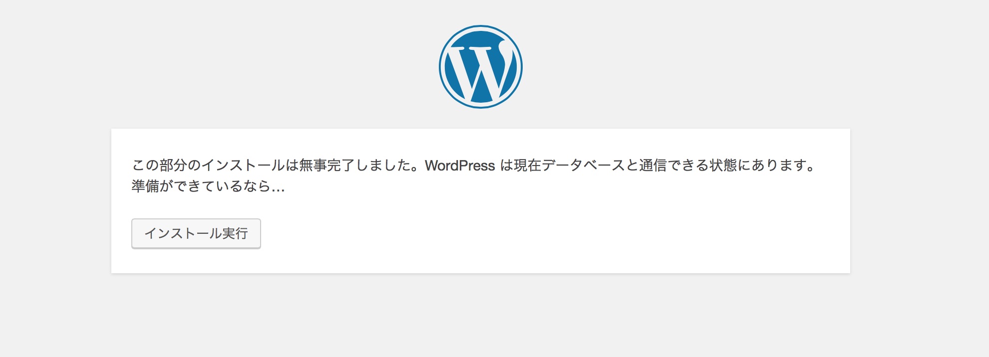 raspberry_wordpress09