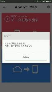 iphone-xiaomi-contacts5