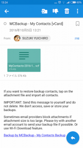 iphone-xiaomi-contacts7