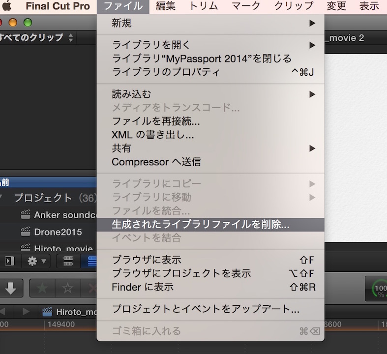 final-cut-pro-x_error2