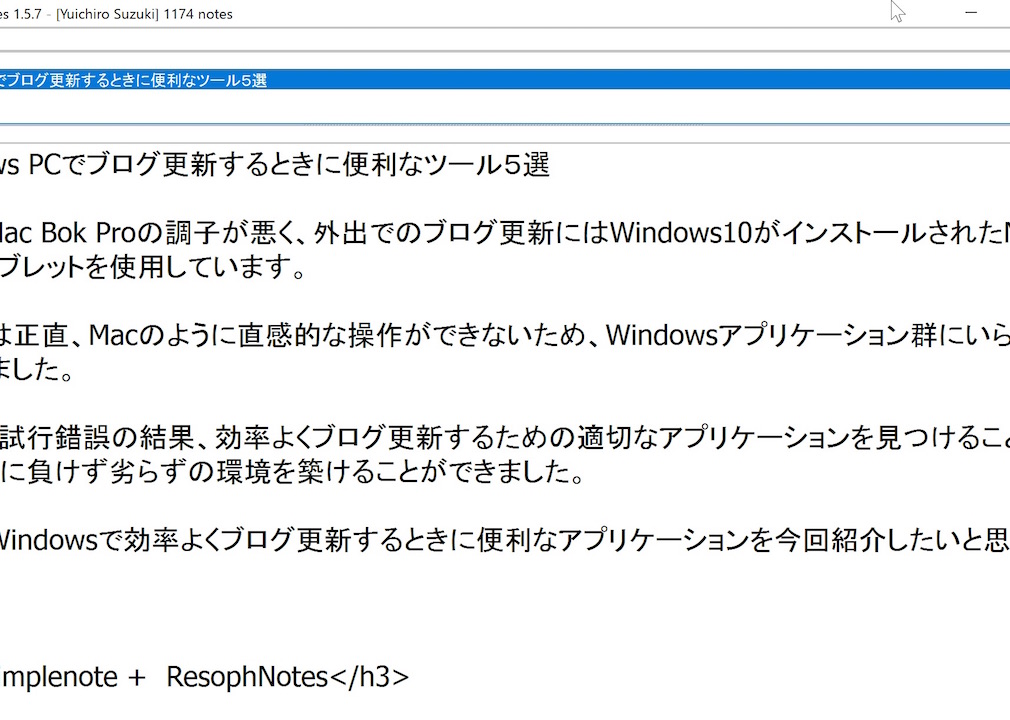 windows-blog-tool7